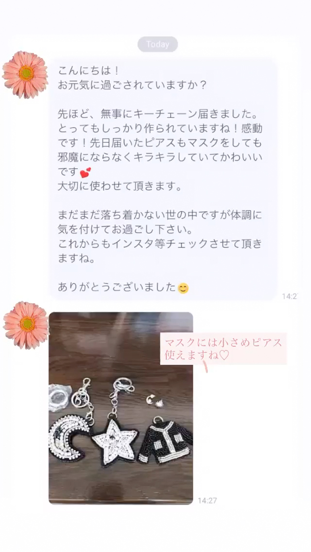 【新品未使用】NINA デニム生地 スター柄 チェーンポシェット ベルベット生地】パリジェンヌ柄 コスメポーチ/チェーン